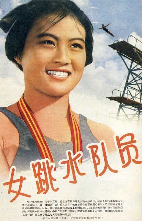 资阳高中毕业证照片